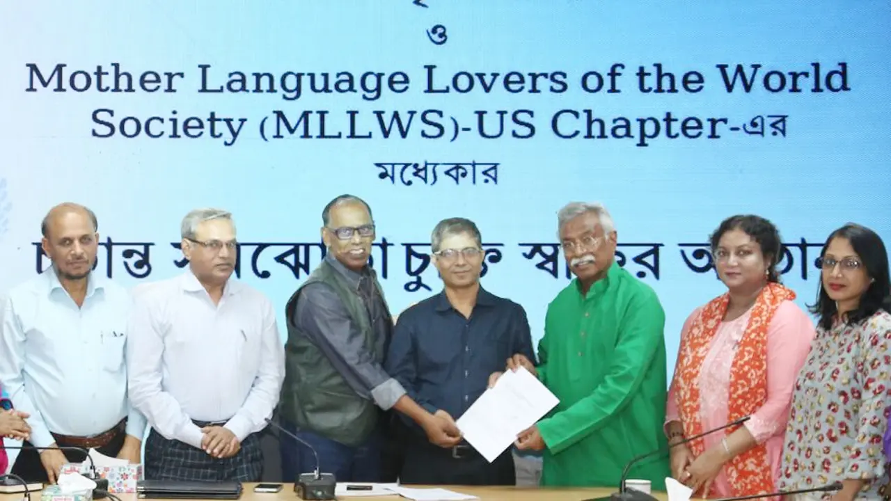 আমাইয়ের সঙ্গে এমএলএলডাব্লিউসির চুক্তি