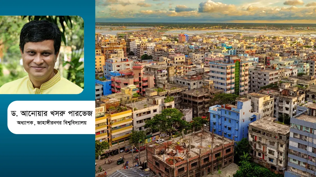 ভূমিকম্পের ঝুঁকি মোকাবিলায় বাংলাদেশ কতটা প্রস্তুত?