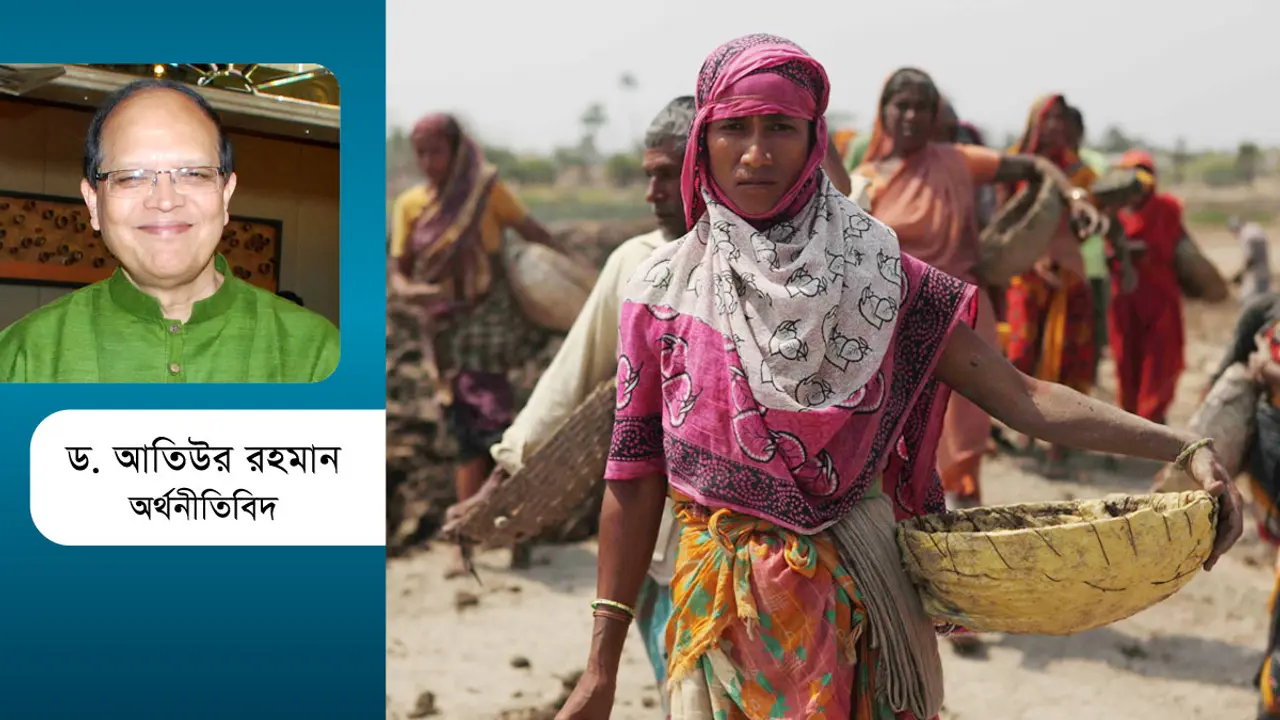 দারিদ্র্য বিমোচনে নতুন ভাবনা