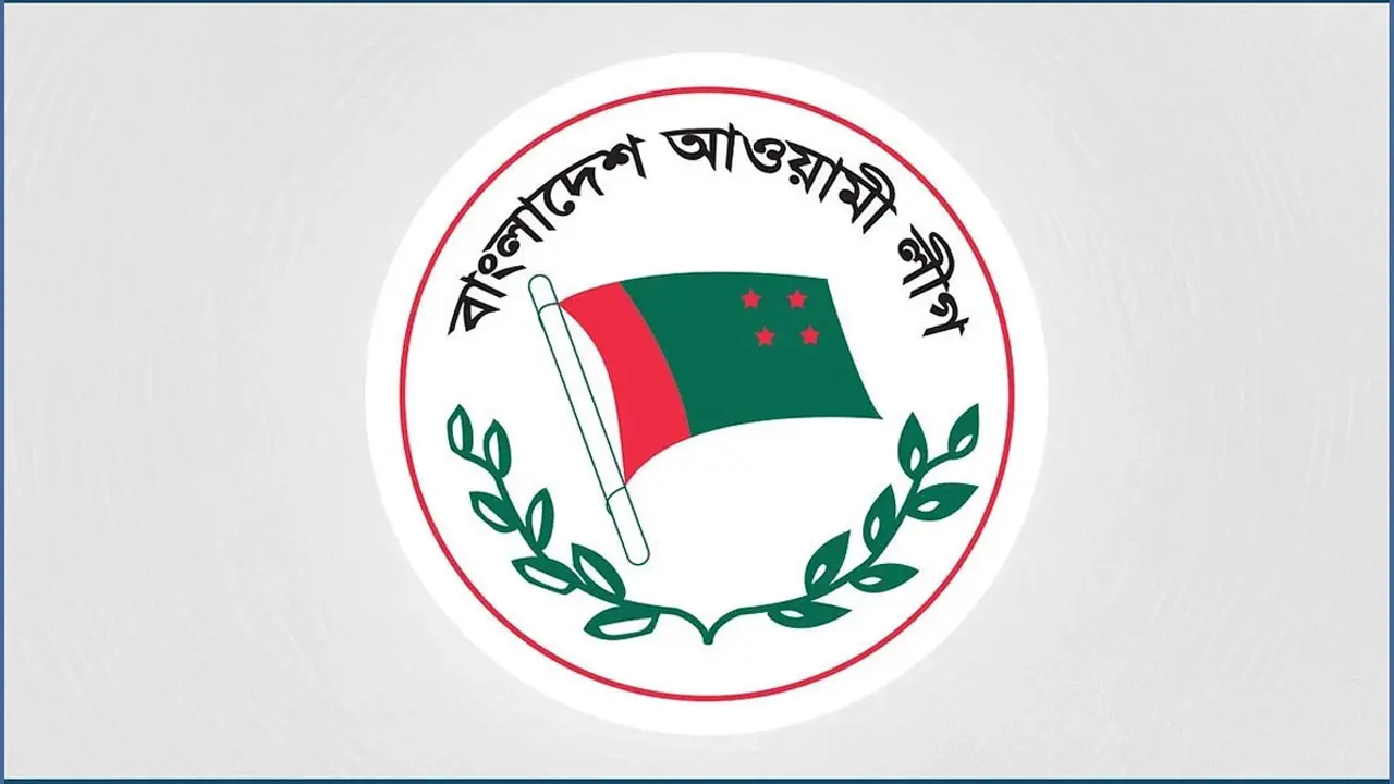 যুক্তরাষ্ট্র আওয়ামী লীগের ৮ নেতাকে কারণ দর্শানোর নোটিশ