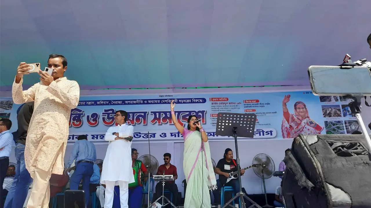 সাংস্কৃতিক অনুষ্ঠান দিয়ে আওয়ামী লীগের শান্তি ও উন্নয়ন সমাবেশ শুরু