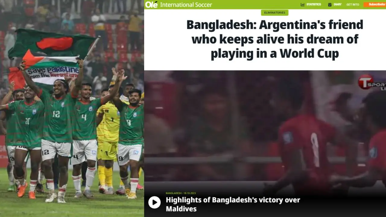 আর্জেন্টিনার পত্রিকায় বাংলাদেশের জয়ের খবর