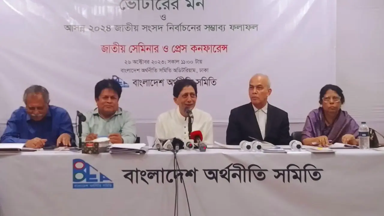 ভোটের যে হিসাবে ক্ষমতায় আসতে পারে বিএনপি
