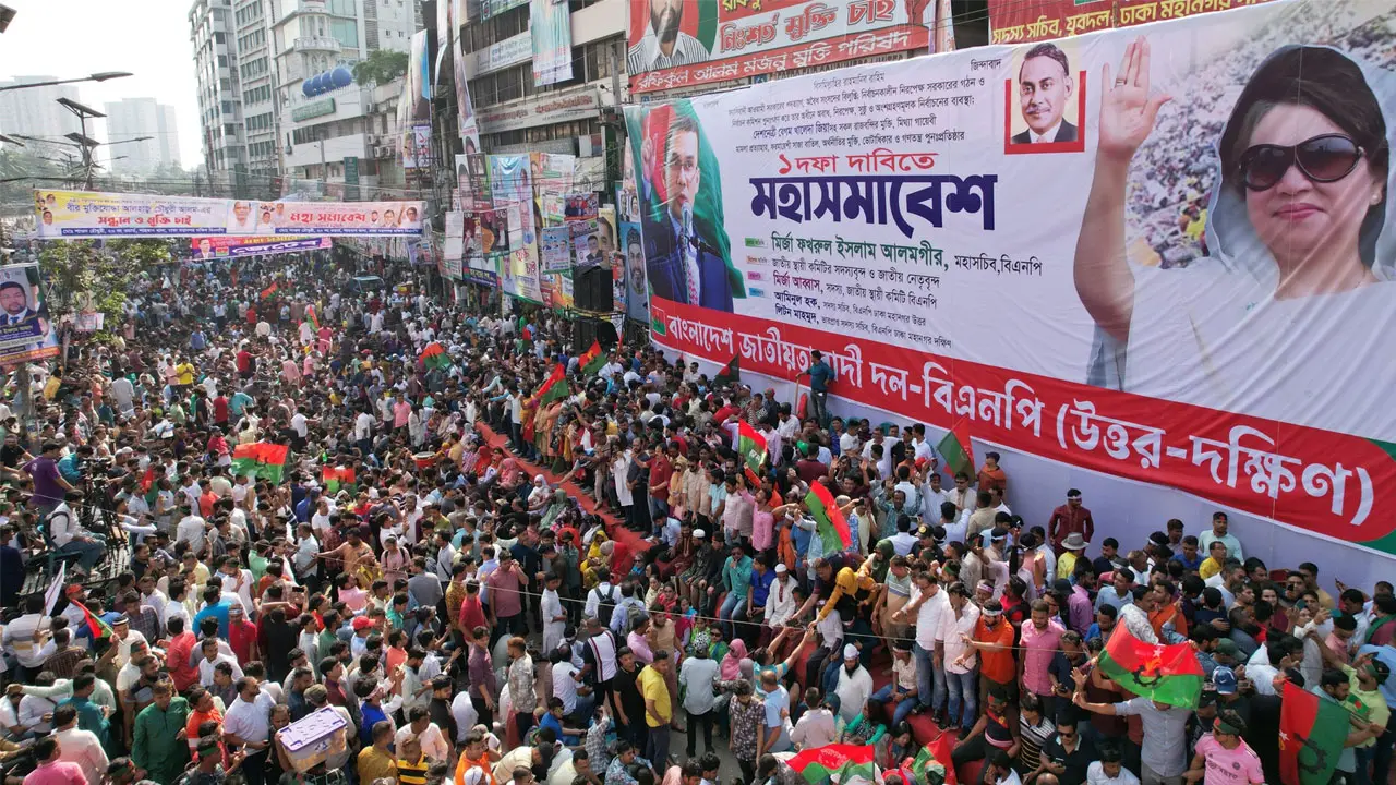 বিএনপির সমাবেশ শুরু, মঞ্চে সিনিয়র নেতারা
