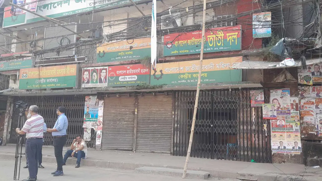 অবরোধ ডেকে মাঠে নেই বিএনপি, কার্যালয় পাহারা দিচ্ছে পুলিশ