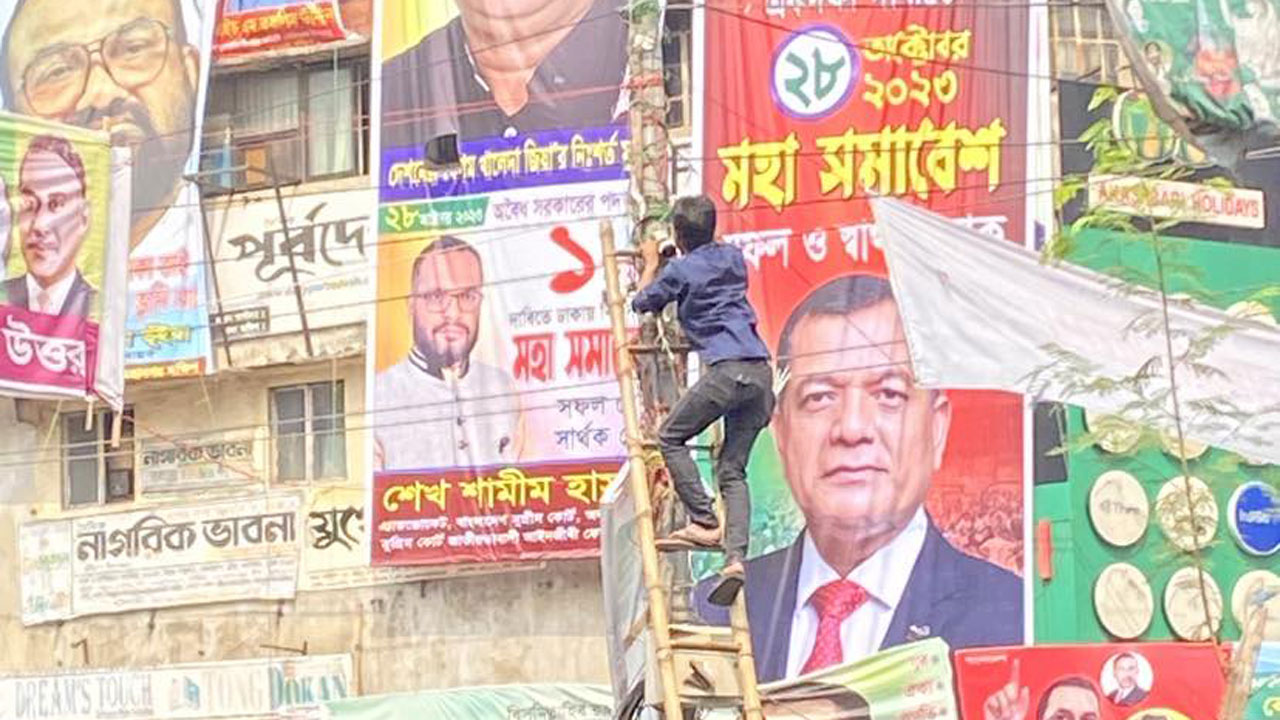 dhakapost