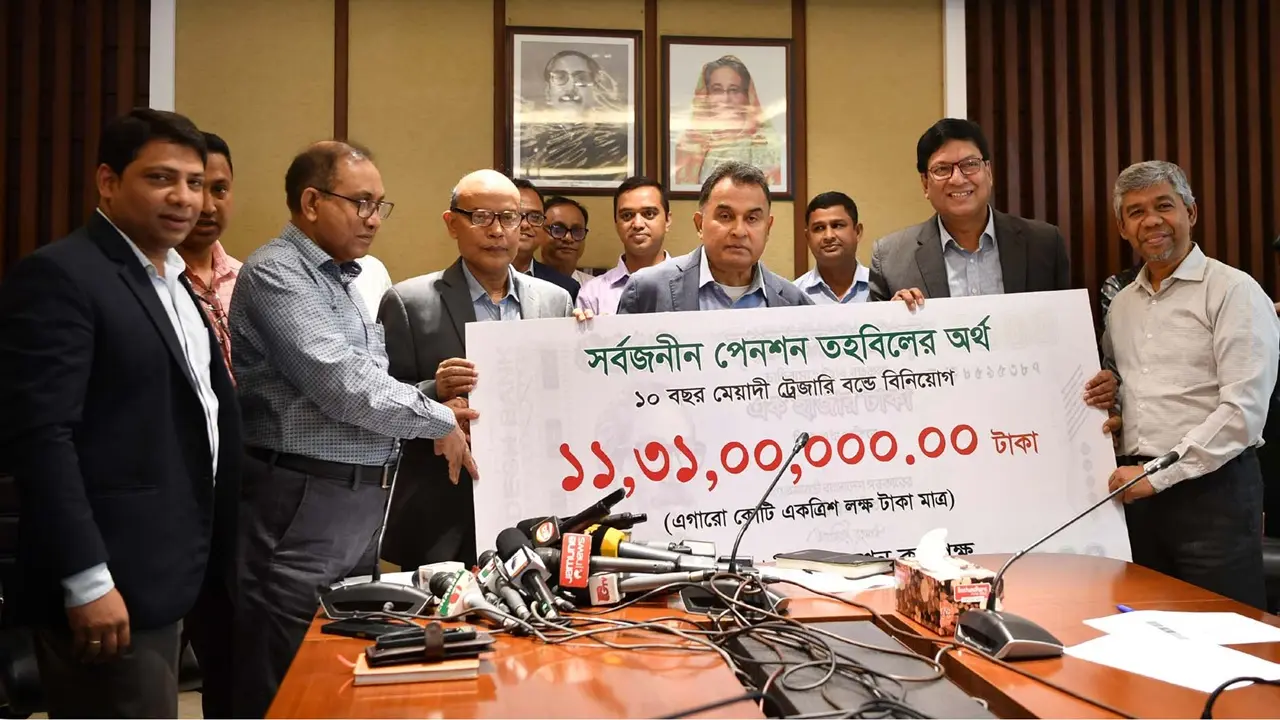 সর্বজনীন পেনশনের টাকা ট্রেজারি বন্ডে বিনিয়োগ
