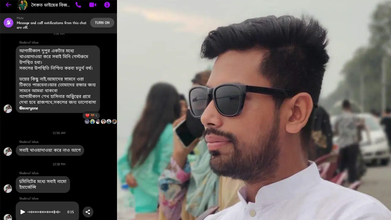 রড-স্ট্যাম্প যার যা আছে তাই নিয়ে বের হও : ছাত্রলীগ নেতা