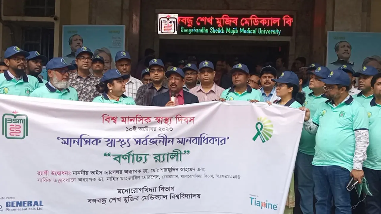 শরীরকে বিশ্রাম দিচ্ছেন, কিন্তু মনকে?