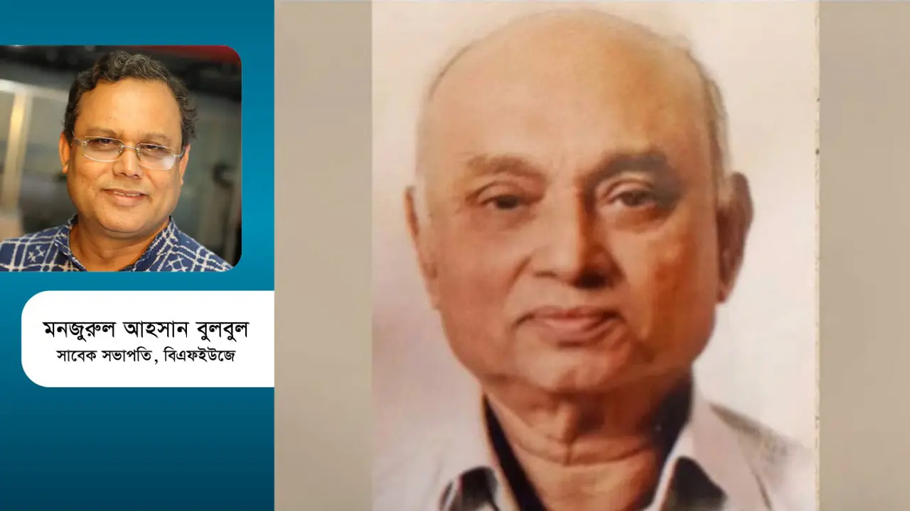 নুরু ভাই : পণ্ডিতজনের বিদায়