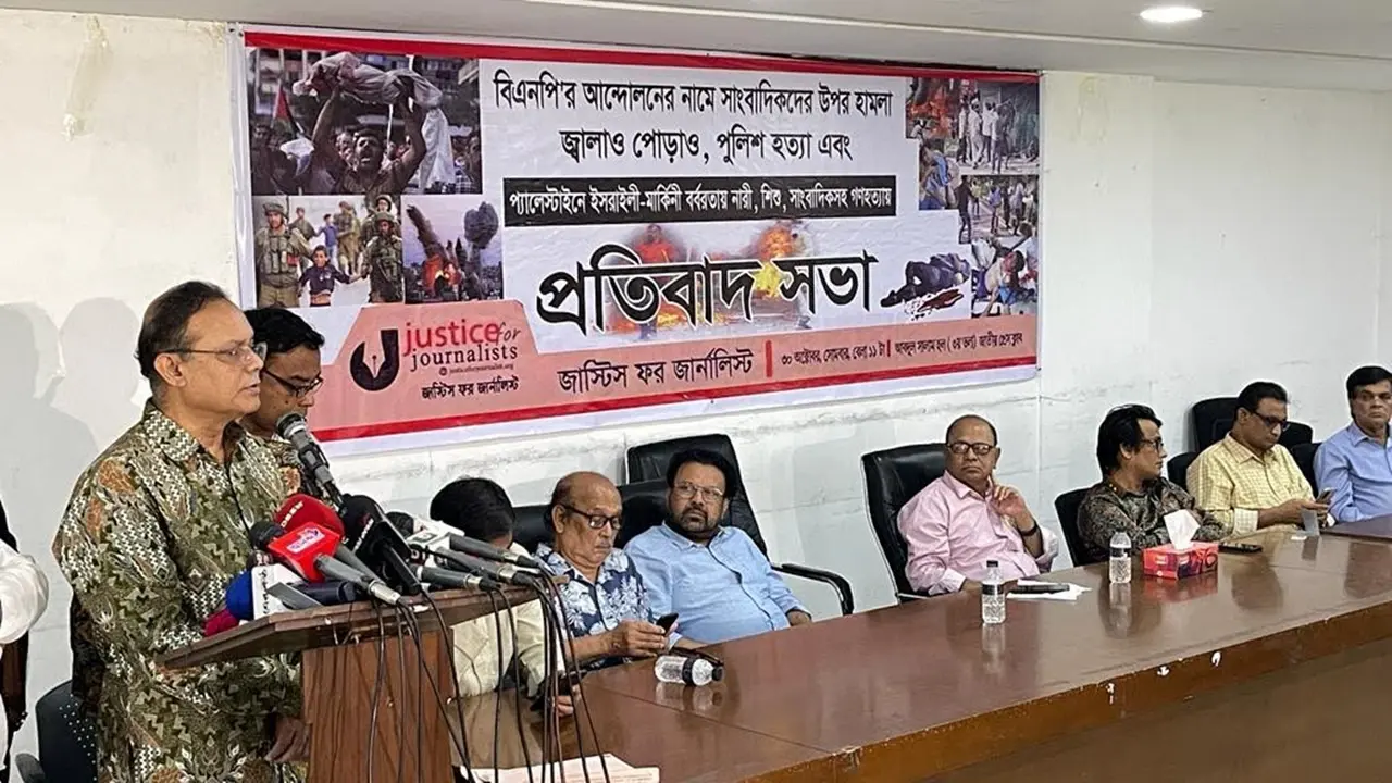 সাংবাদিক নির্যাতনের বিচার হয় না বলেই এই ঘটনা বারবার ঘটে