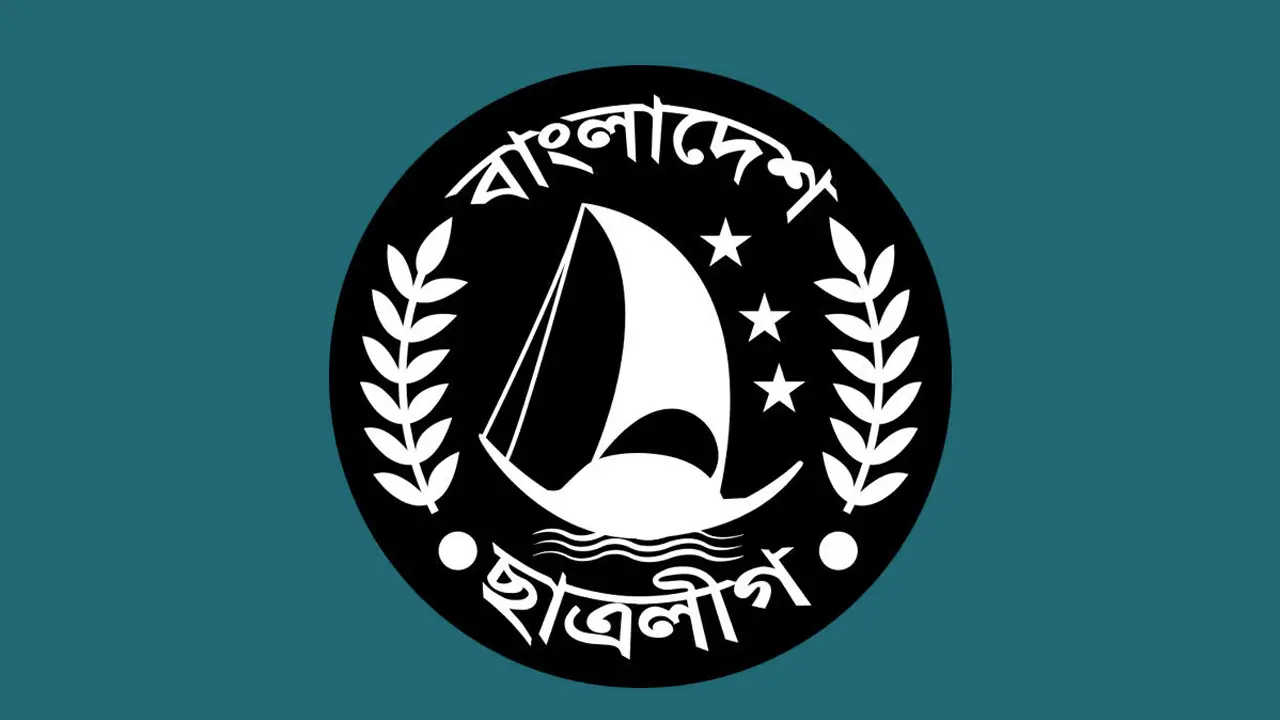 আলিয়া মাদ্রাসা ছাত্রলীগের কমিটির স্থগিতাদেশ প্রত্যাহার