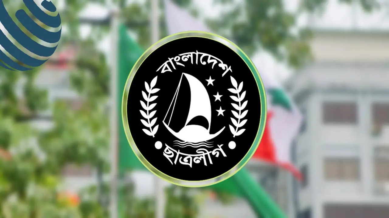 পাল্টা কর্মসূচি ঘোষণা ছাত্রলীগের