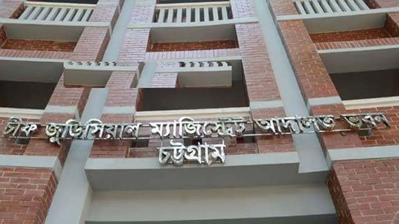 সীতাকুণ্ড থানার ওসি-এসআইসহ ৬ জনের বিরুদ্ধে মামলার আবেদন