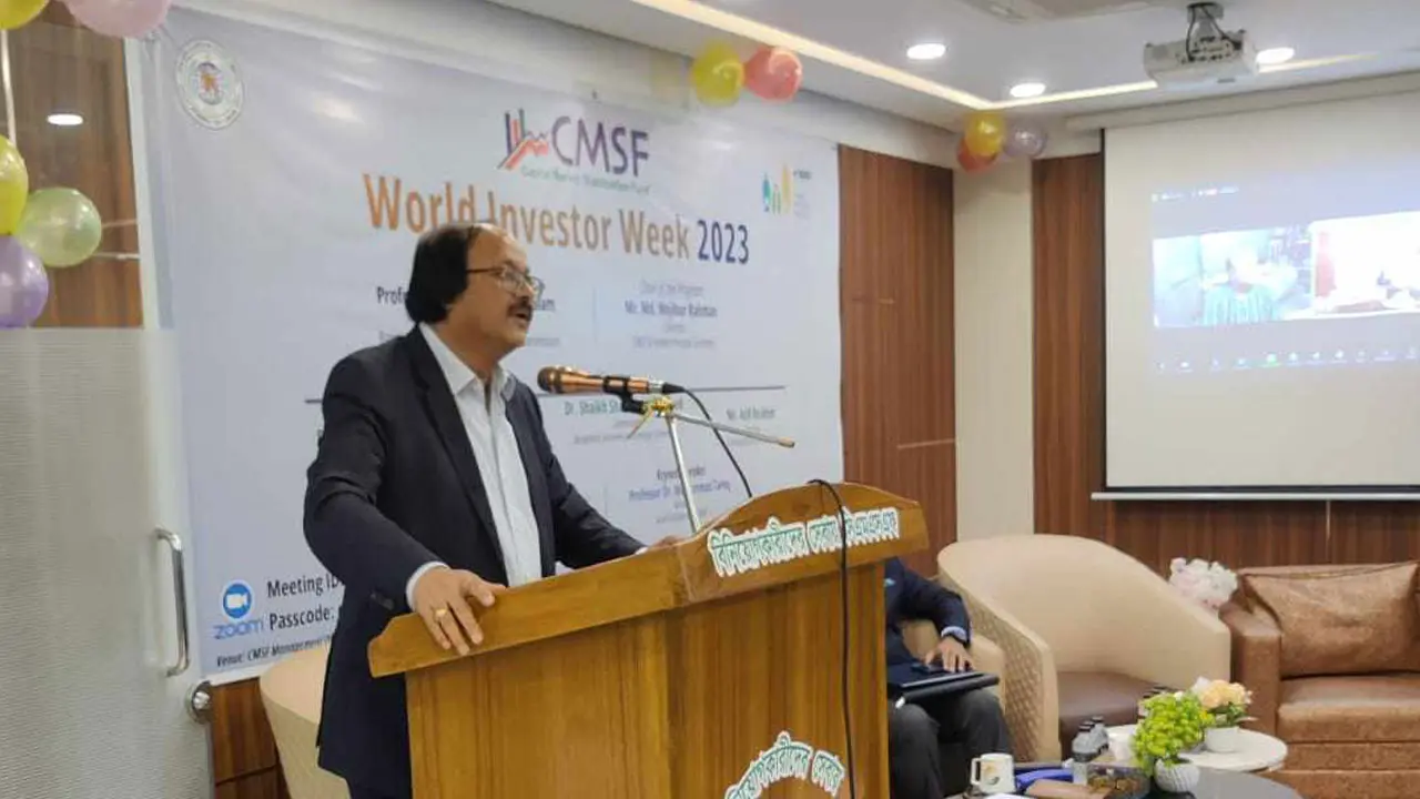 দীর্ঘমেয়াদে বিনিয়োগকারীদের ঝুঁকি কমাতে কাজ করছে সিএমএসএফ