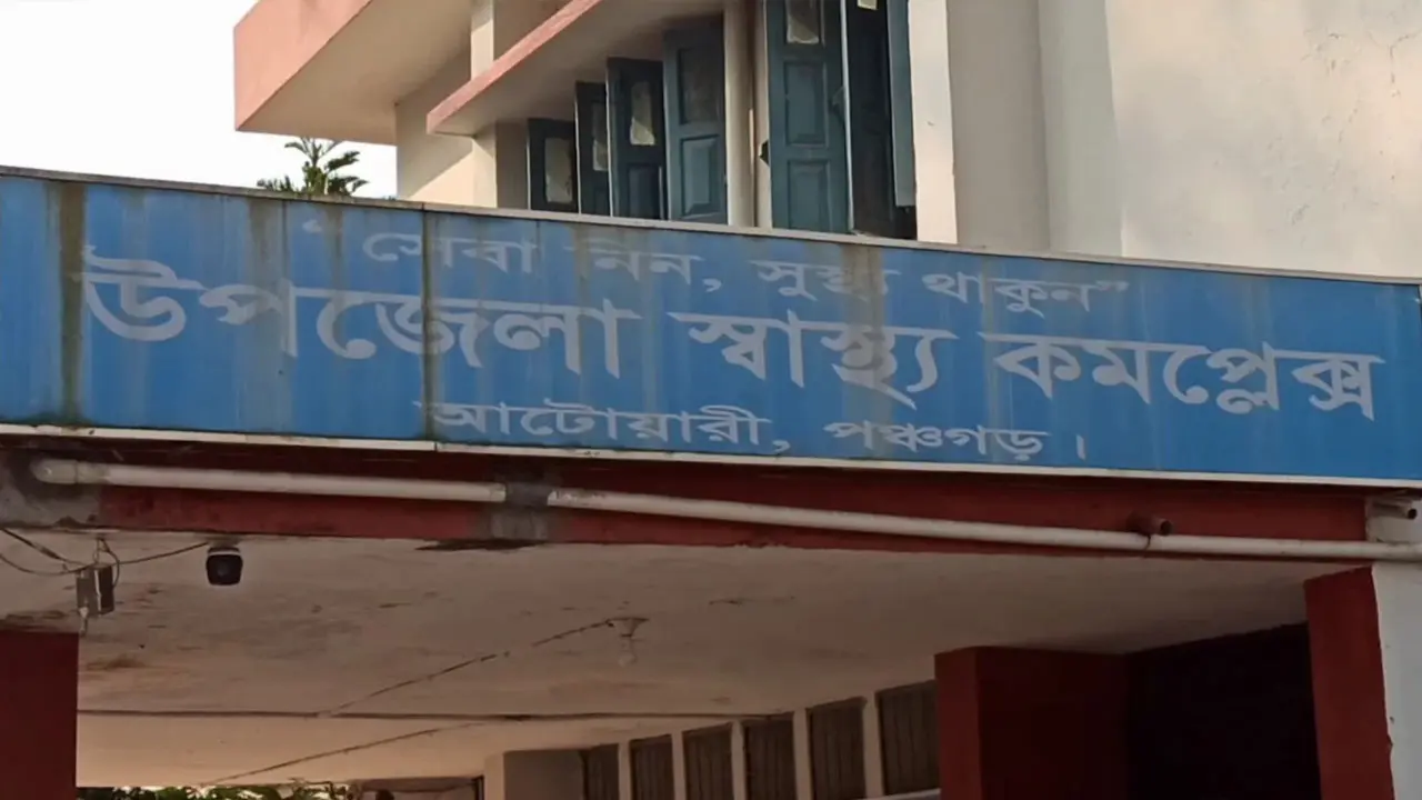 পঞ্চগড়ে পানিতে ডুবে দুই শিশুর মৃত্যু