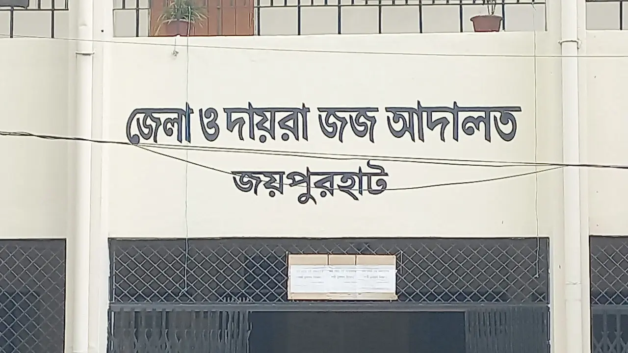 ছেলেকে হত্যার দায়ে বাবার মৃত্যুদণ্ড