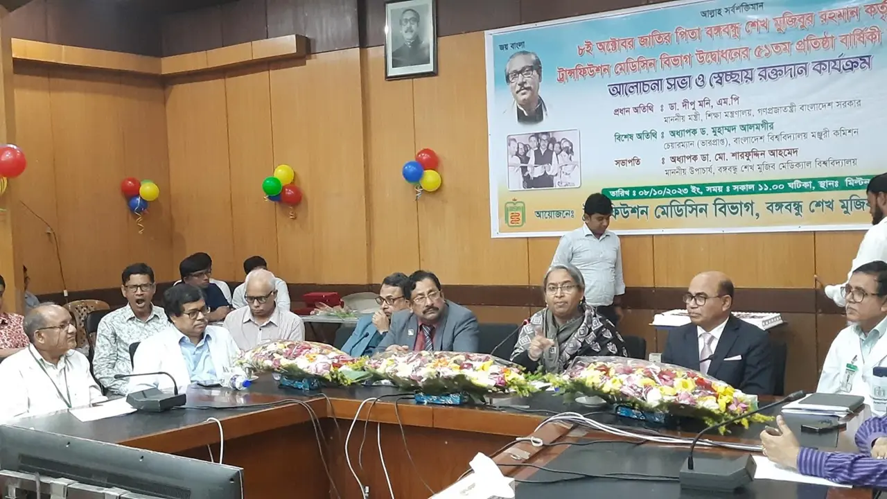 ওষুধ কোম্পানি থেকে যে টাকা নিচ্ছেন, একটু ভাবা উচিত