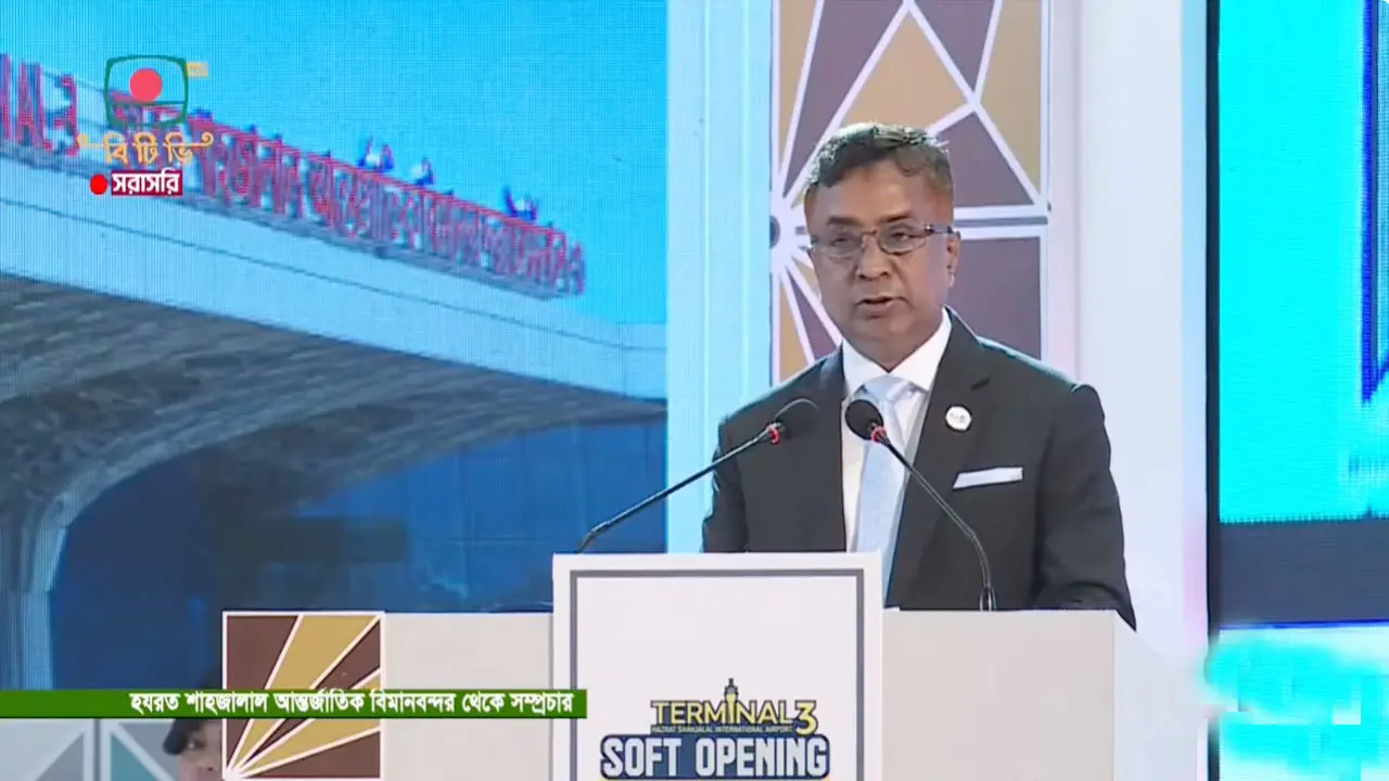 তৃতীয় টার্মিনাল বাংলাদেশের জন্য নতুন অধ্যায় : বেবিচক চেয়ারম্যান