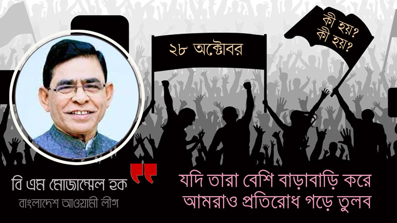 dhakapost