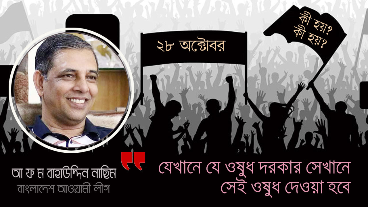dhakapost