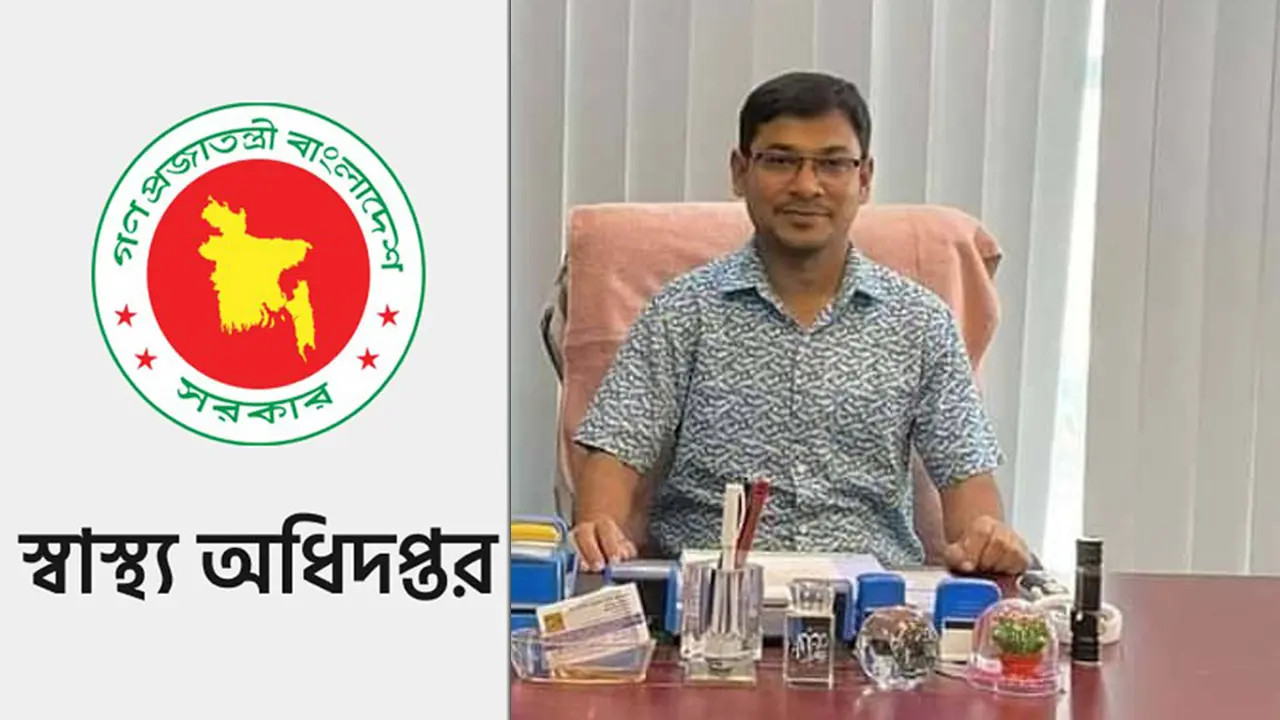 ডা. কাজেমের মৃত্যুতে স্বাস্থ্য অধিদপ্তরের শোক