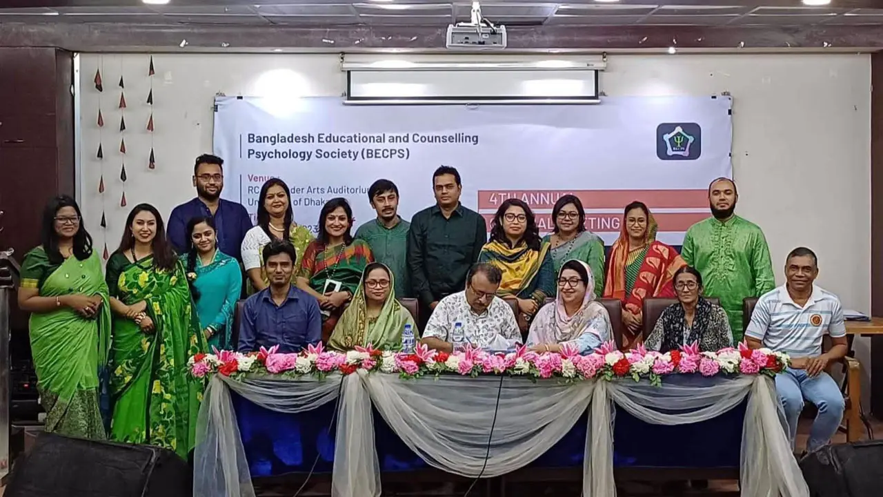 বিইসিপিএসের বার্ষিক সভায় ১৩ জনকে সাইকোলজিস্টের স্বীকৃতি