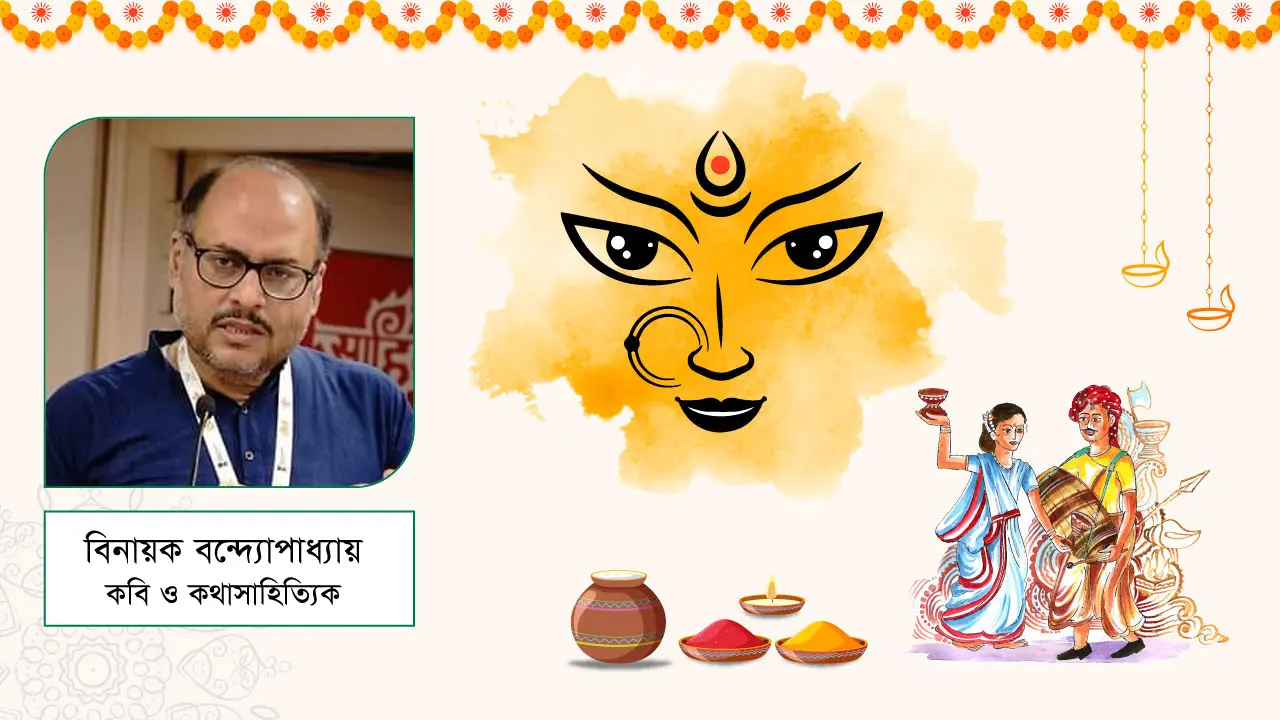 পূজা হোক সাত্ত্বিক আয়োজনে