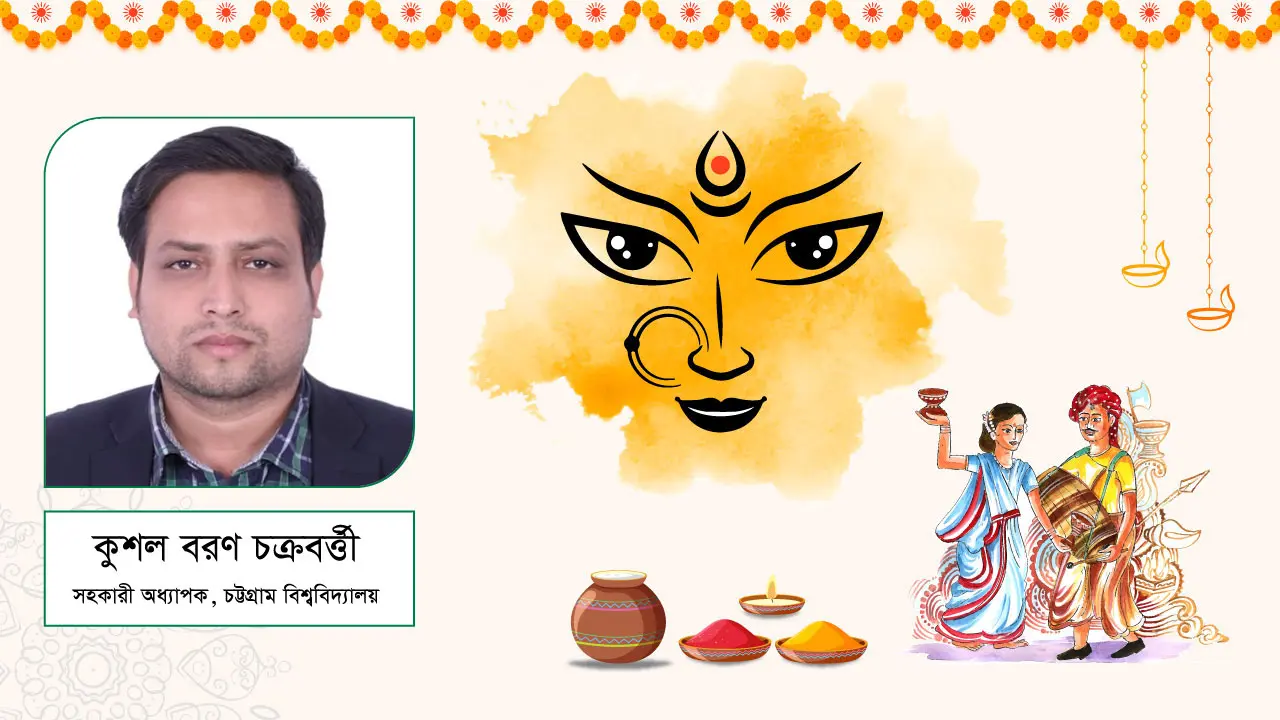 বৈদিককাল থেকেই পূজিতা দেবী দুর্গা