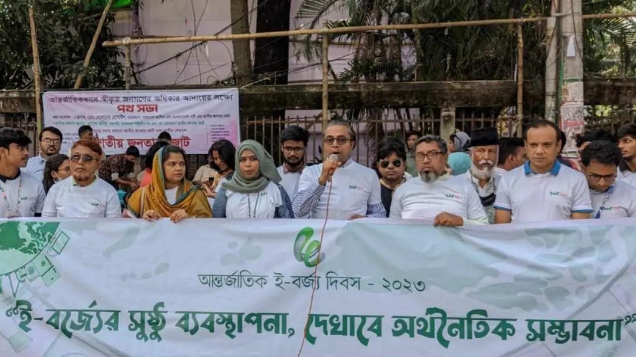 ই-বর্জ্যকে সম্পদে পরিণত করার দাবি