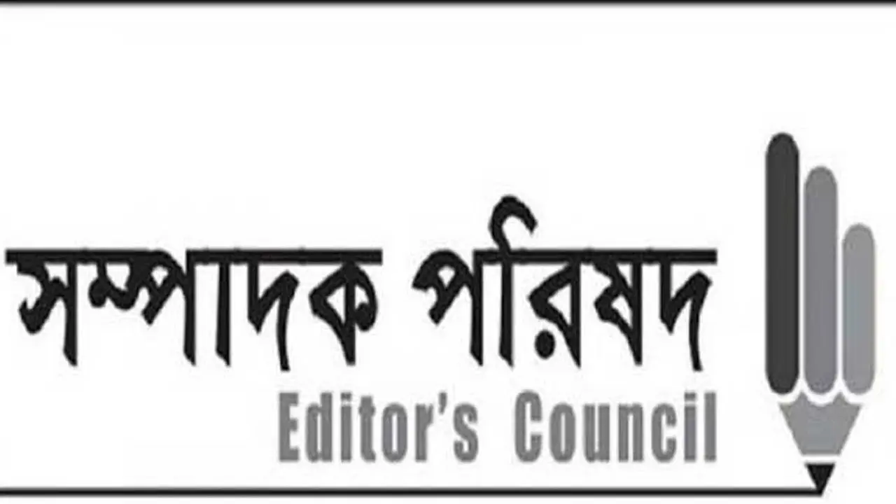 সাংবাদিকদের ওপর হামলার ঘটনায় সম্পাদকদের নিন্দা