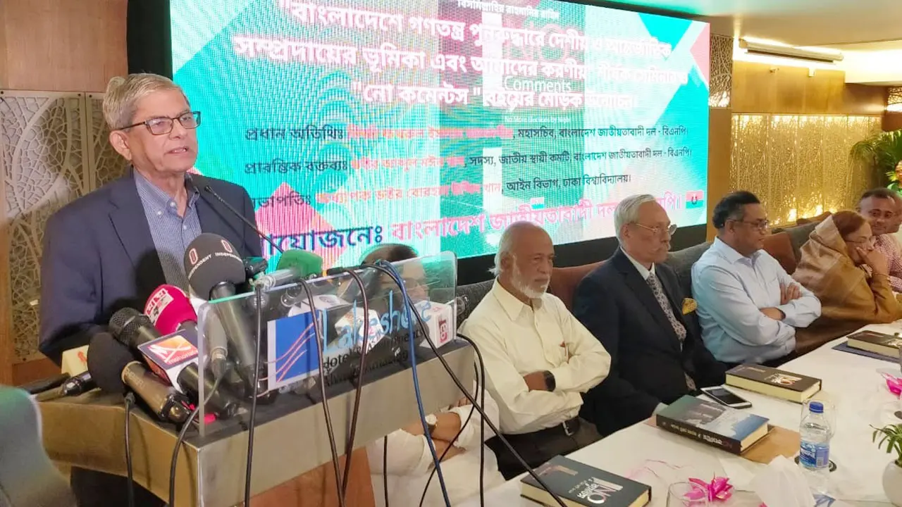 পশ্চিমা বিশ্ব আমাদের সহযোগিতা করছে : ফখরুল