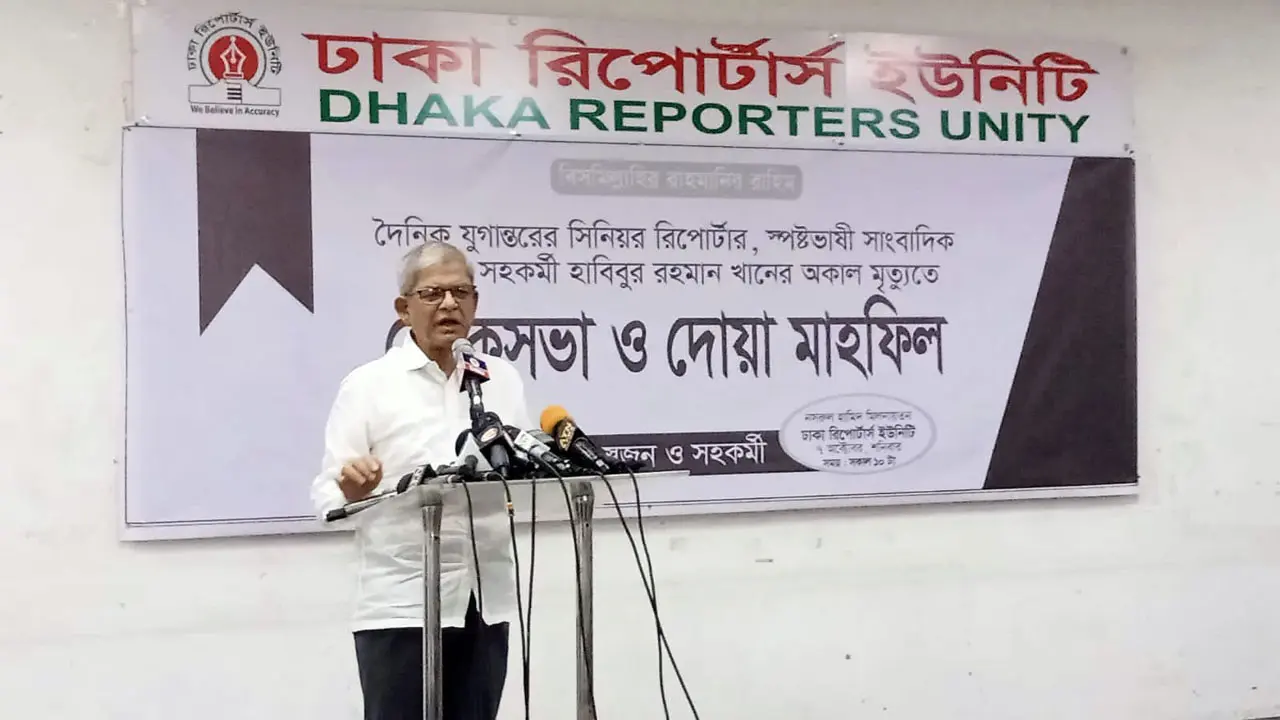 পেশাগত জায়গায় সাংবাদিক হাবিব ছিলেন নির্মোহ : মির্জা ফখরুল
