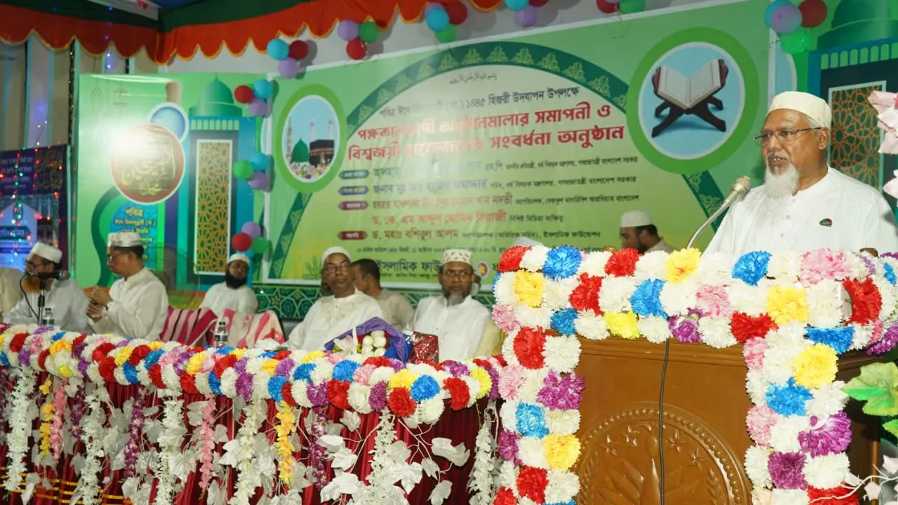 সাম্প্রদায়িক সম্প্রীতি রক্ষায় রাসূল (সা.) এর আদর্শ অনুকরণীয়