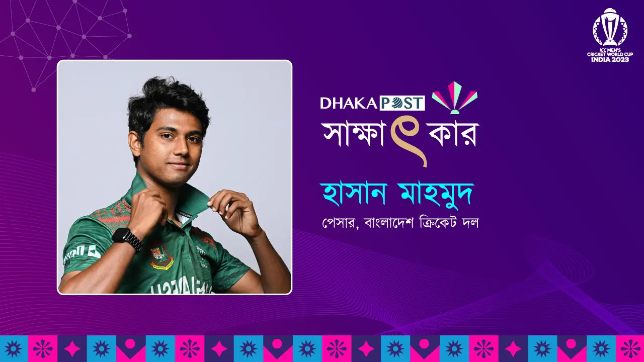 বিশ্বকাপে চমক দিতে চান হাসান
