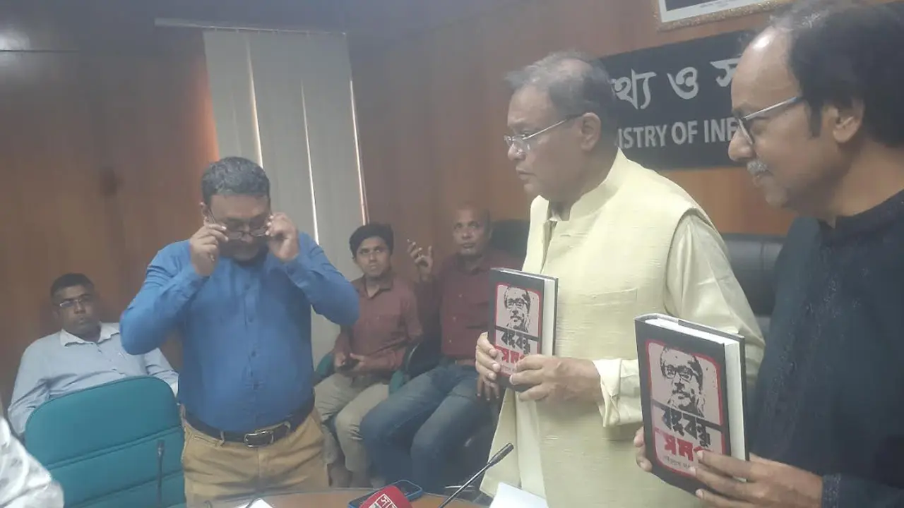 মির্জা ফখরুল বাংলাদেশ নিয়ে স্বপ্ন দেখেননি : তথ্যমন্ত্রী