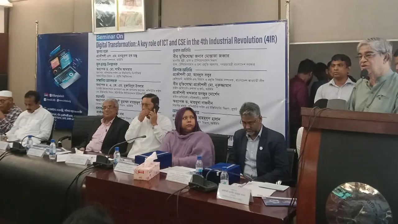 তথ্যপ্রযুক্তি কাঠামো শক্তিশালী করতে আইসিটি ও টেলিকম ক্যাডার জরুরি