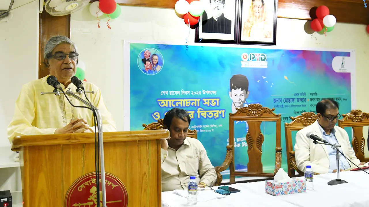 শেখ রাসেল এক ভালোবাসার নাম : মোস্তাফা জব্বার