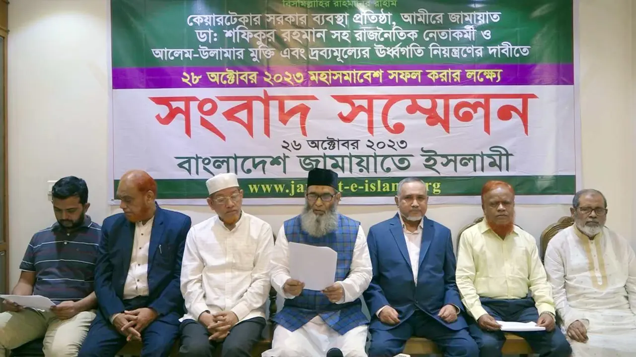 শাপলা চত্বরেই মহাসমাবেশ করবে জামায়াত : ভারপ্রাপ্ত আমির