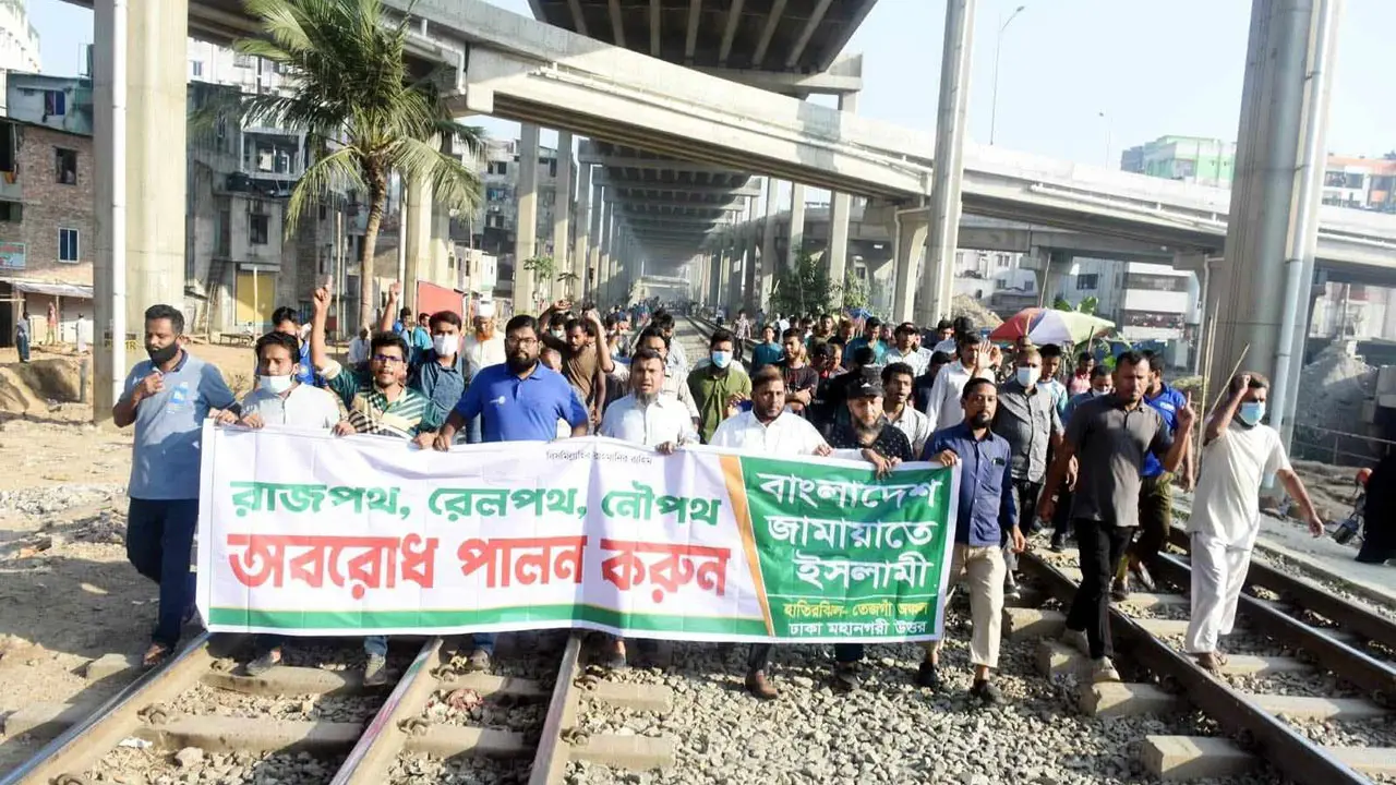 রাজধানীতে জামায়াতের ঝটিকা মিছিল, সড়ক-রেলপথ অবরোধ