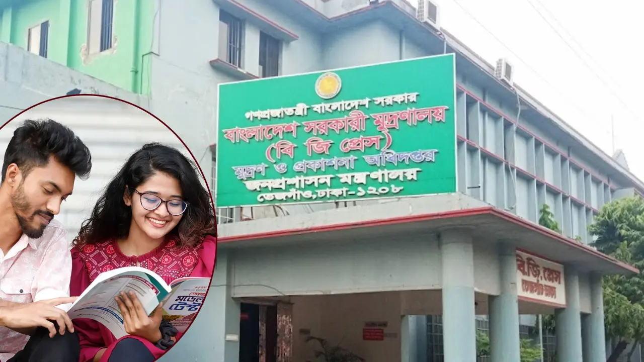 সরকারি চাকরির নতুন নিয়োগ বিজ্ঞপ্তি, নেবে ৫১২ জন  