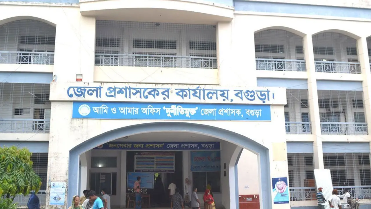 জেলা প্রশাসকের কার্যালয়ে নিয়োগ, নেবে ৬৯ জন 