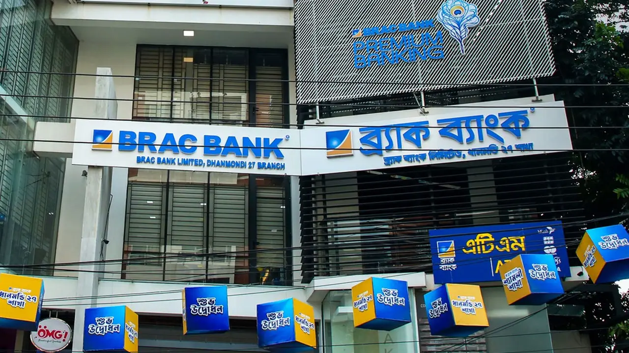 চাকরি দিচ্ছে ব্র্যাক ব্যাংক, স্নাতক পাসেই আবেদন 