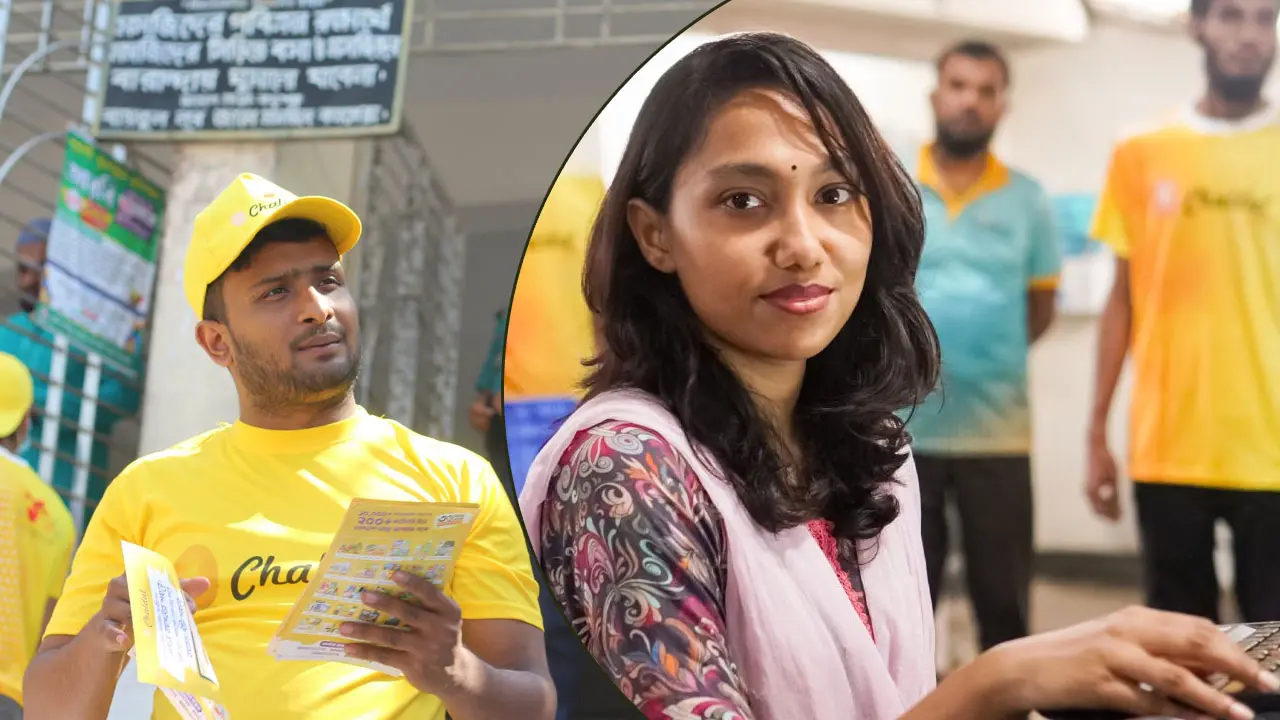 চালডালে নিয়োগ, অভিজ্ঞতা ছাড়াই চাকরি