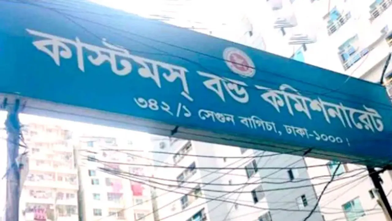 ৯টি পদে সরকারি চাকরির নতুন নিয়োগ বিজ্ঞপ্তি 