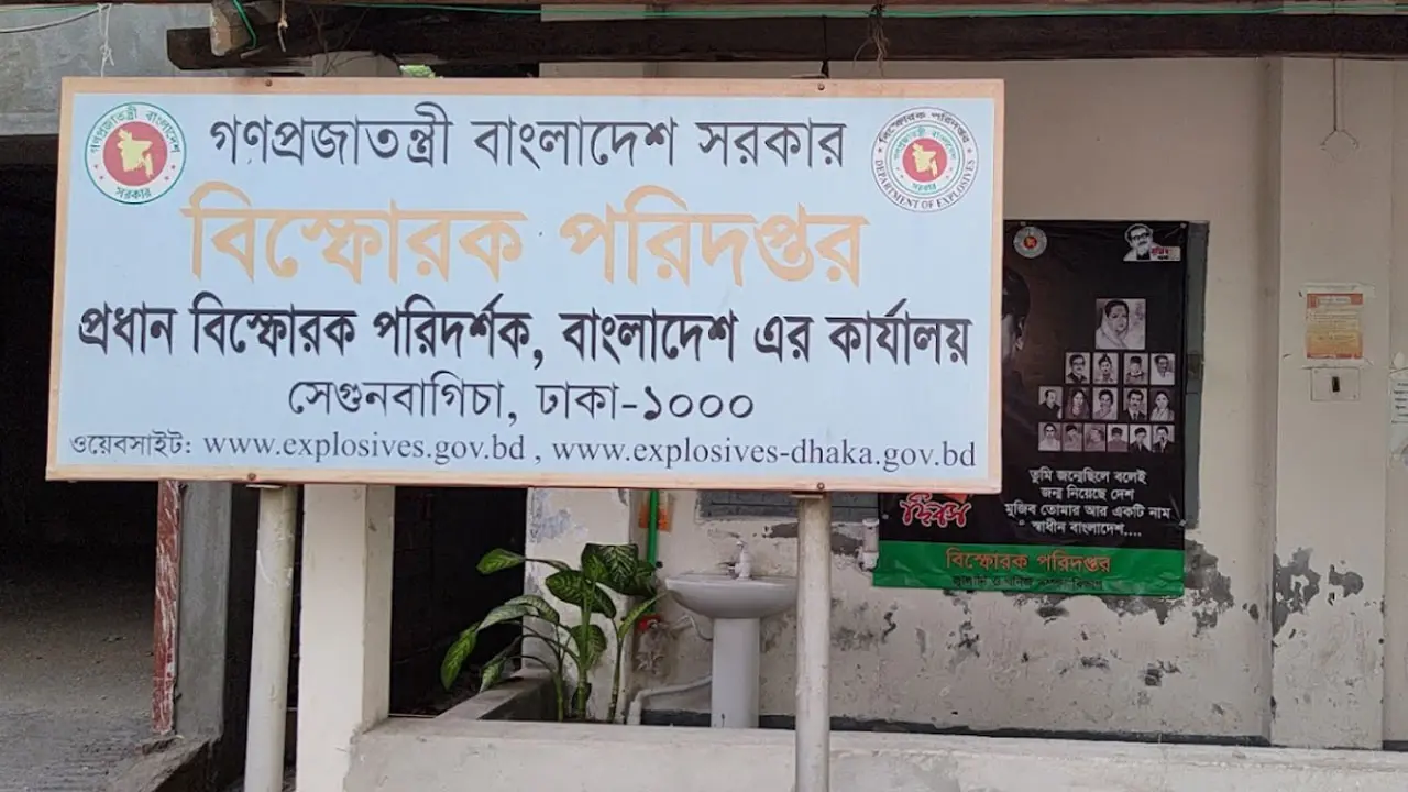 ৮টি পদে সরকারি চাকরির নতুন নিয়োগ বিজ্ঞপ্তি, আবেদন করুন অনলাইনে