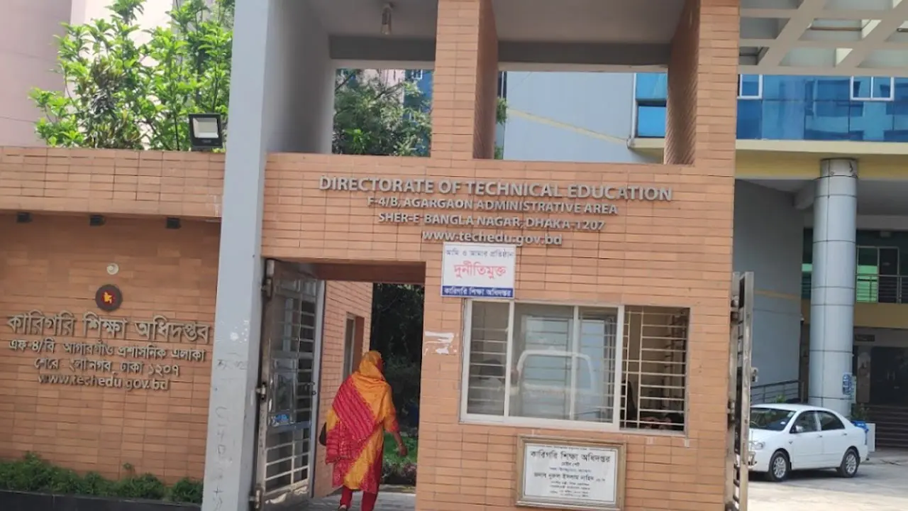 কারিগরি শিক্ষা অধিদপ্তরে নিয়োগ বিজ্ঞপ্তি, নেবে ২৬১ জন  