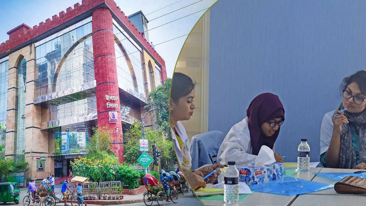 ইবনে সিনা ট্রাস্টে নিয়োগ বিজ্ঞপ্তি, লাগবে না অভিজ্ঞতা