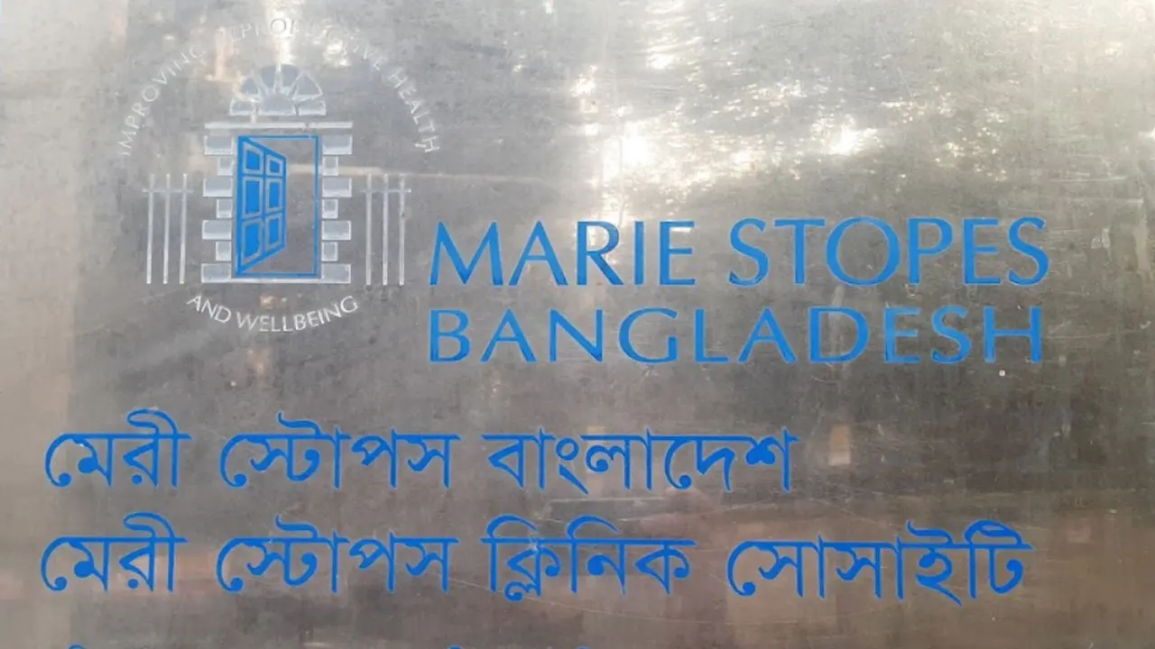 মেরি স্টোপসে নিয়োগ বিজ্ঞপ্তি, আবেদন করুন দ্রুত 