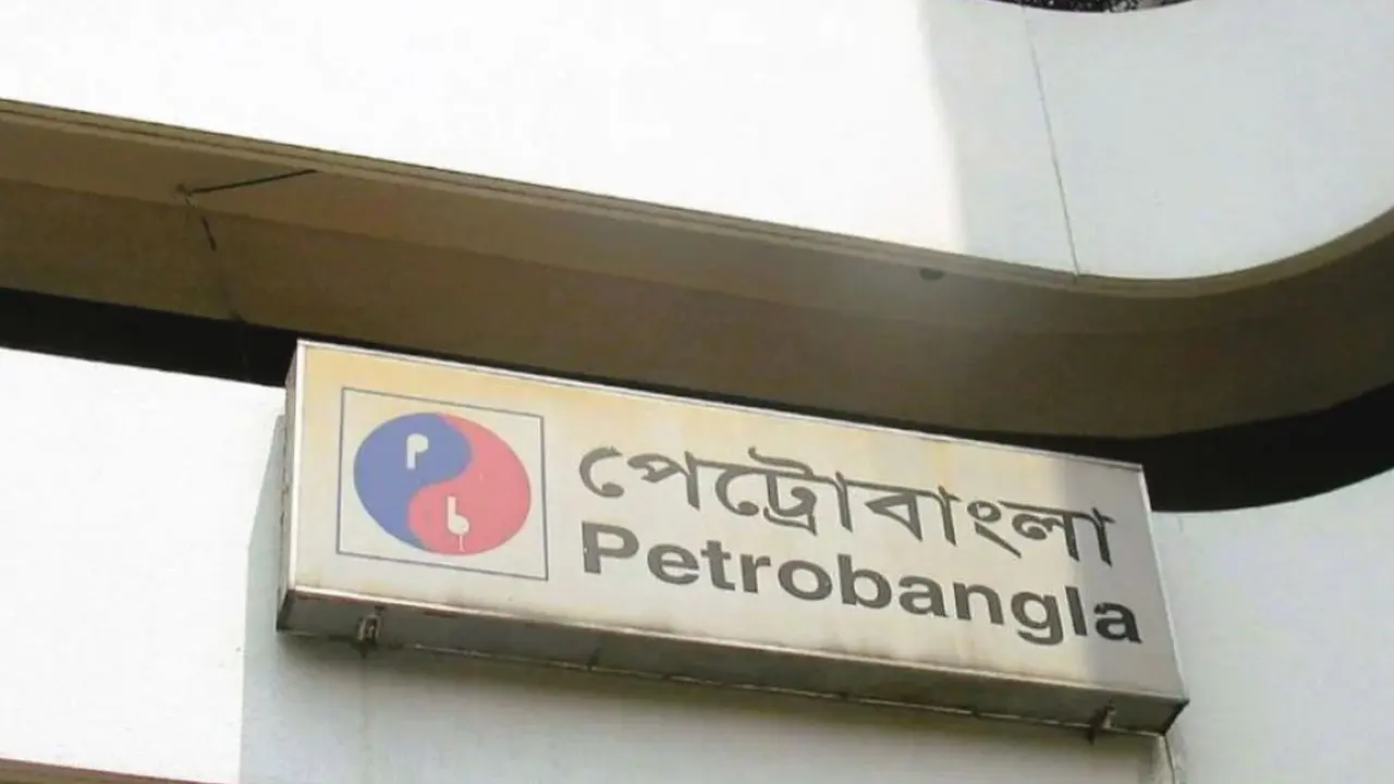 পেট্রোবাংলায় নিয়োগ বিজ্ঞপ্তি, একাধিক পদে চাকরি 